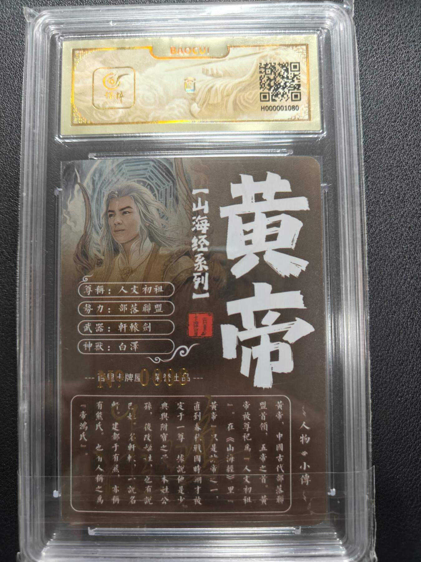 天玑星卡拍第151期《12.18周四截拍》持续收拍收评中 满赠卡需备注