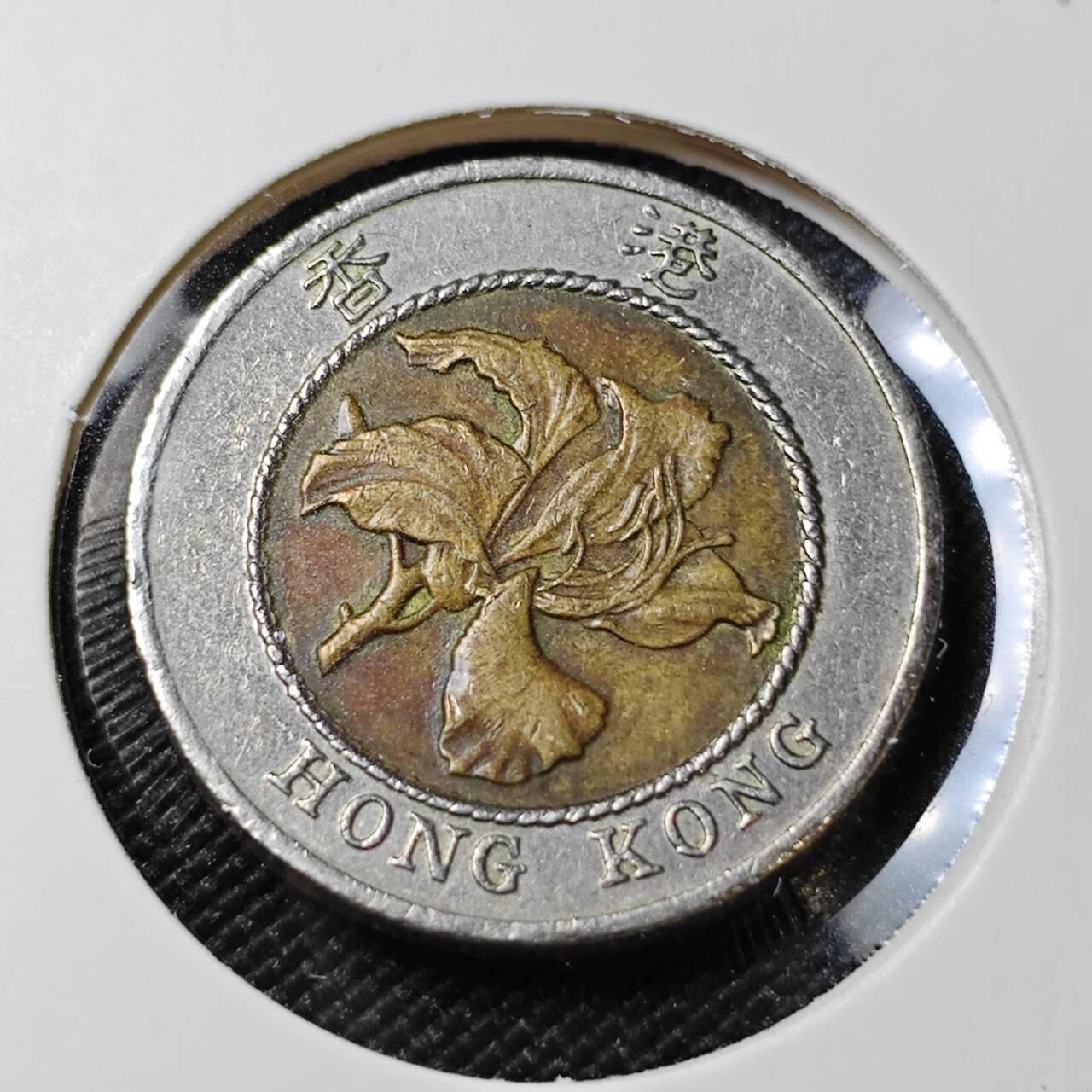 KK钱币收藏小铺 第381期  2月预留时间 周末发货  香港10元