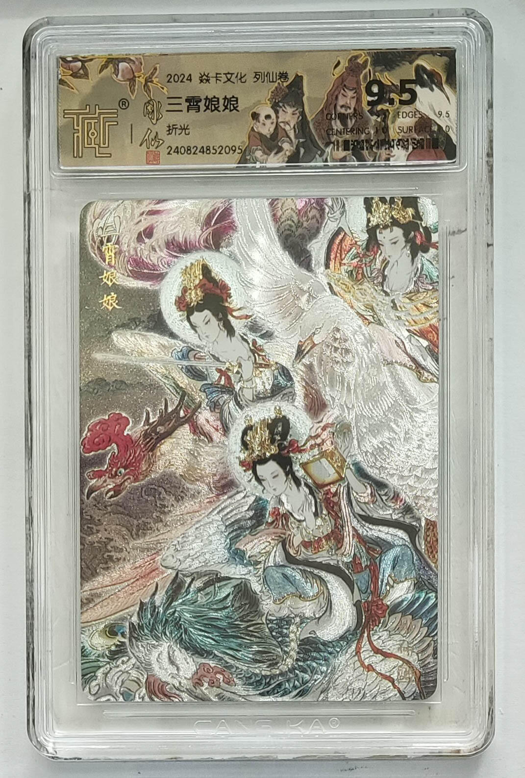 月落卡牌之特卡第1期-美女艺术卡专场