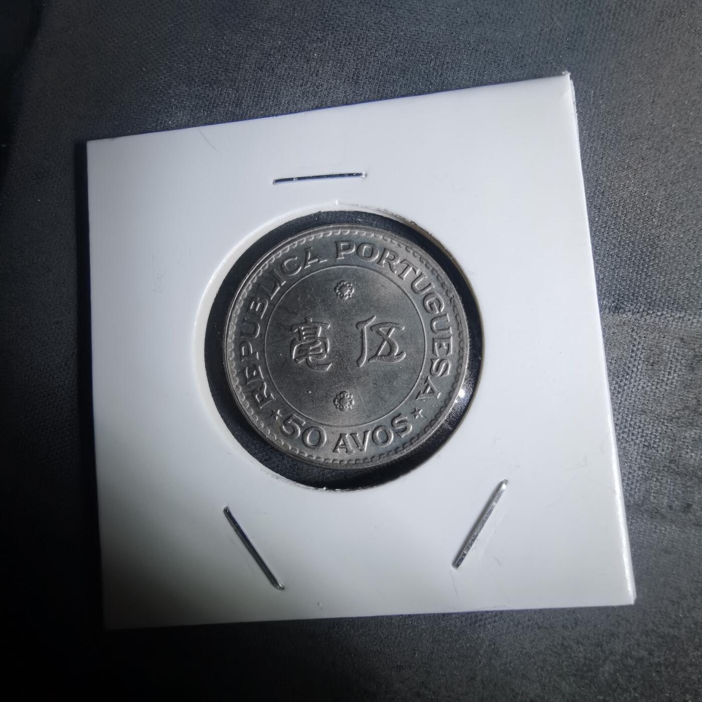 沼泽如烟--第936场 澳门1978年五毫