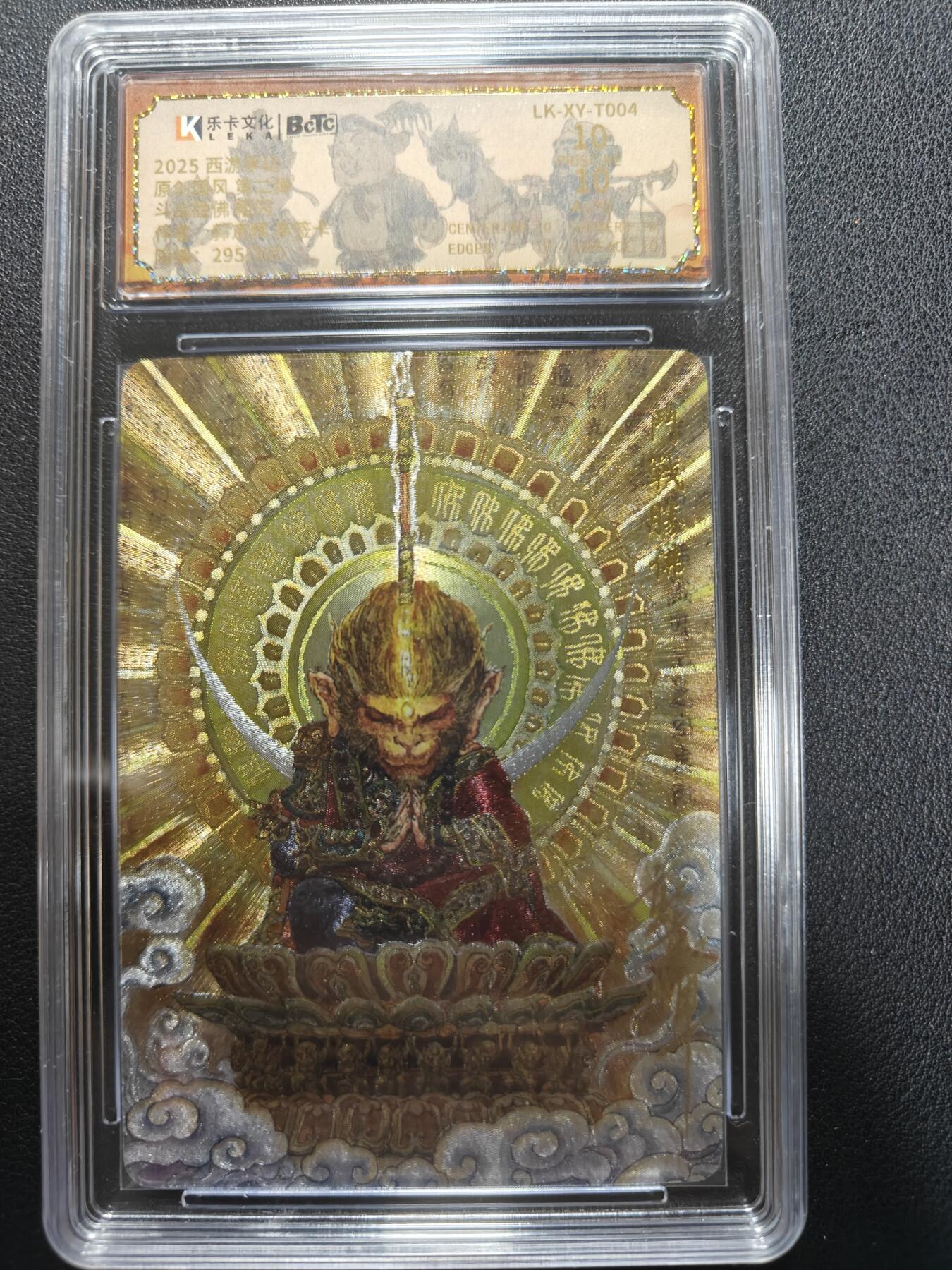 天玑星卡拍第151期《12.18周四截拍》持续收拍收评中 满赠卡需备注