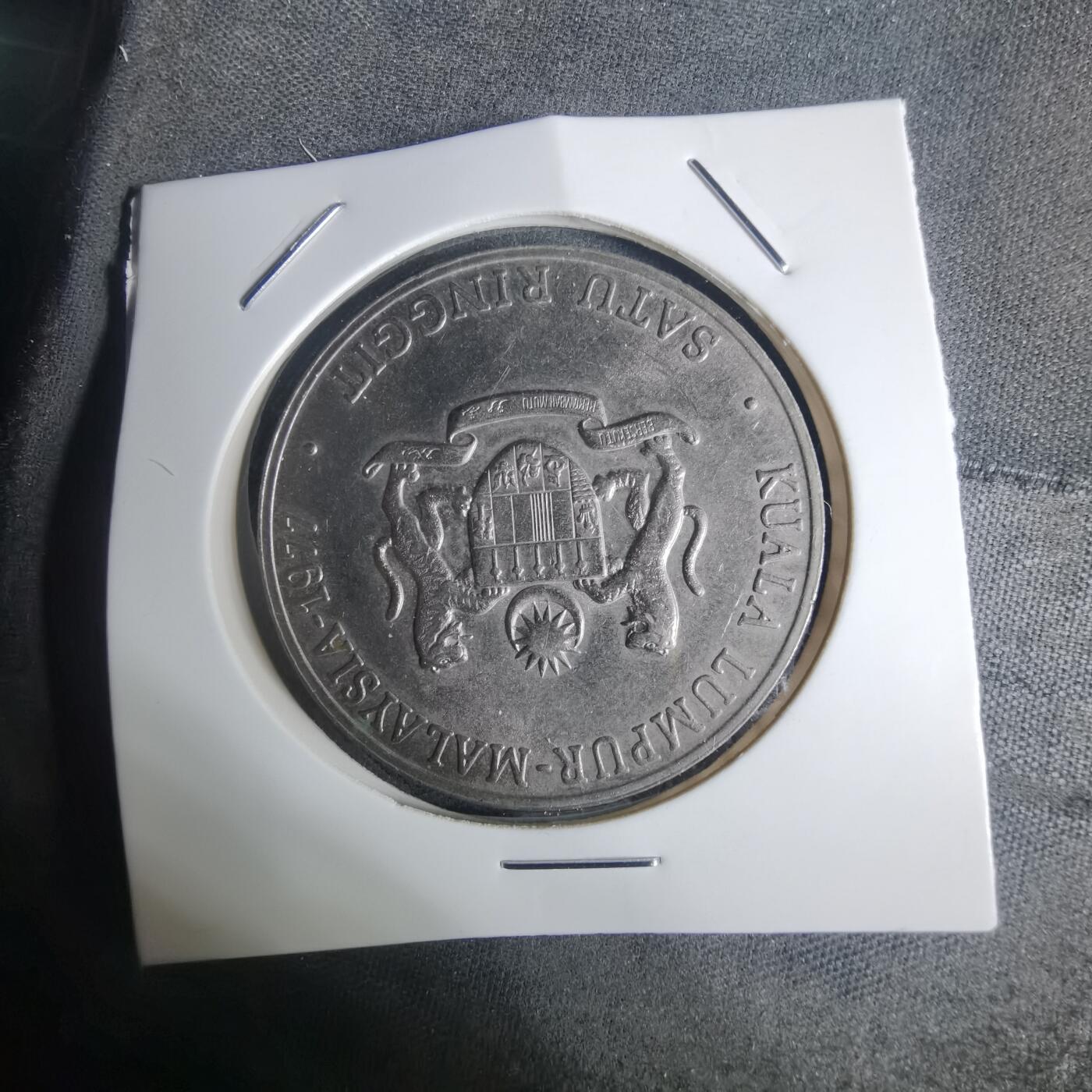 沼泽如烟--第936场 马来西亚1977年1林吉特