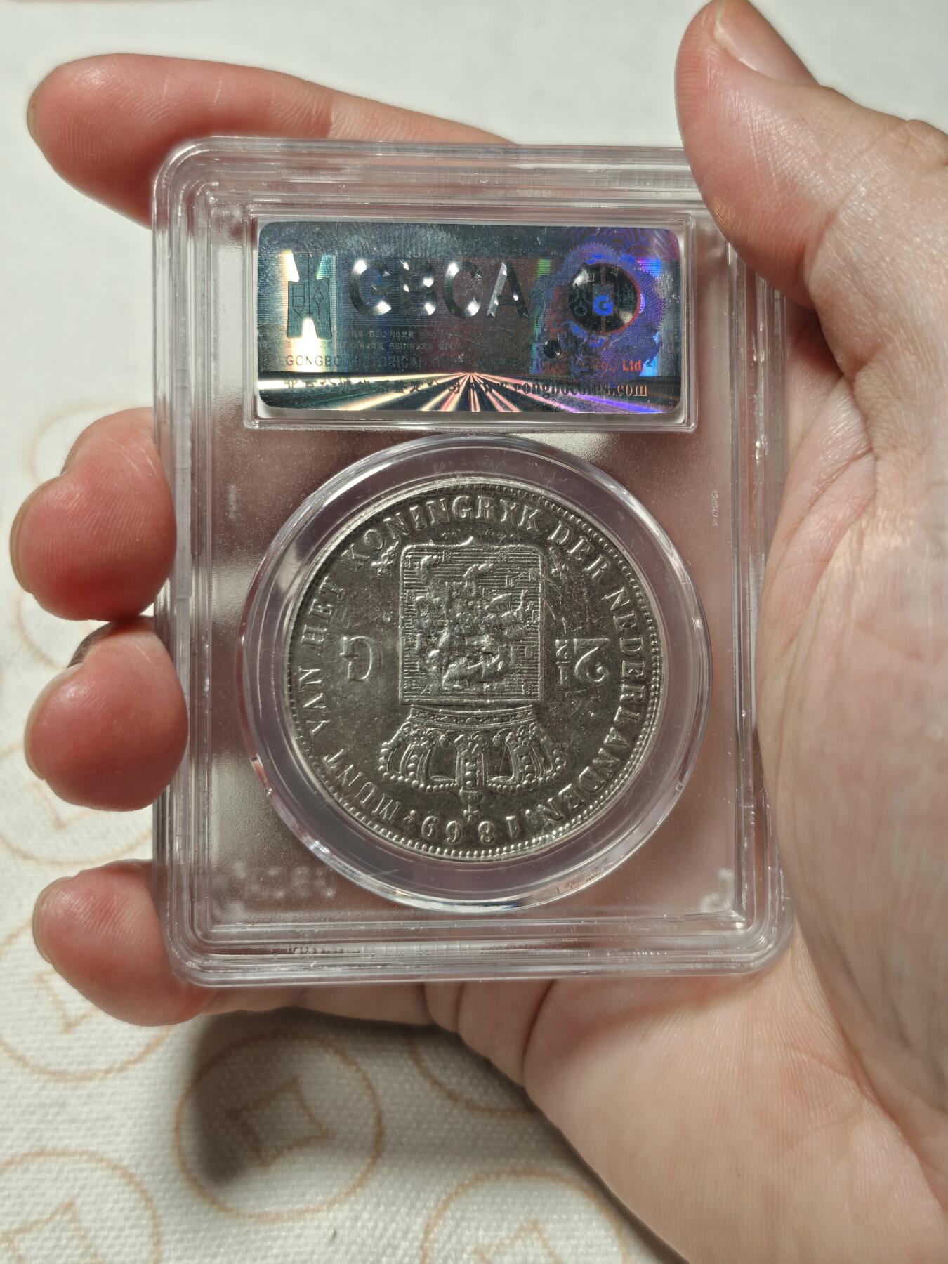 抚柳草堂-第二期章牌钱币 奖章勋章限时免佣 满百包邮 放漏专场