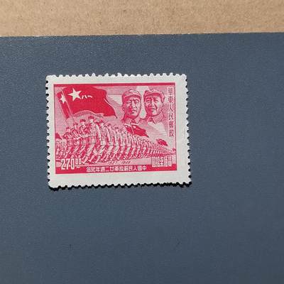 PCAI钱币  18-663  中国邮政大展销小专场 - 建军二十二年