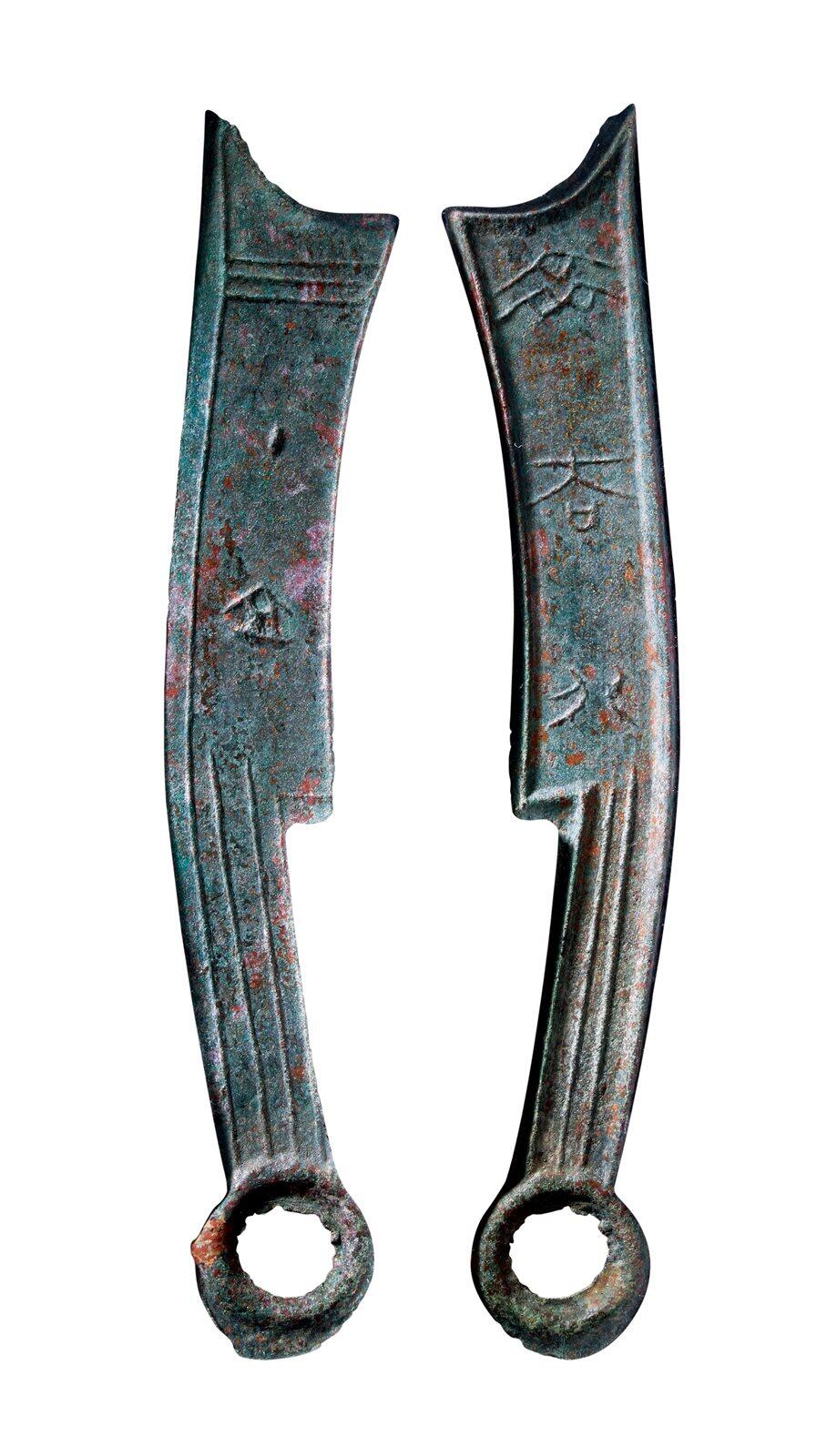 中贸圣佳2025年秋季拍卖会 争辉 中国历代古钱 战国·齐 “齐大刀”背“立”三字刀 183*3.6mm