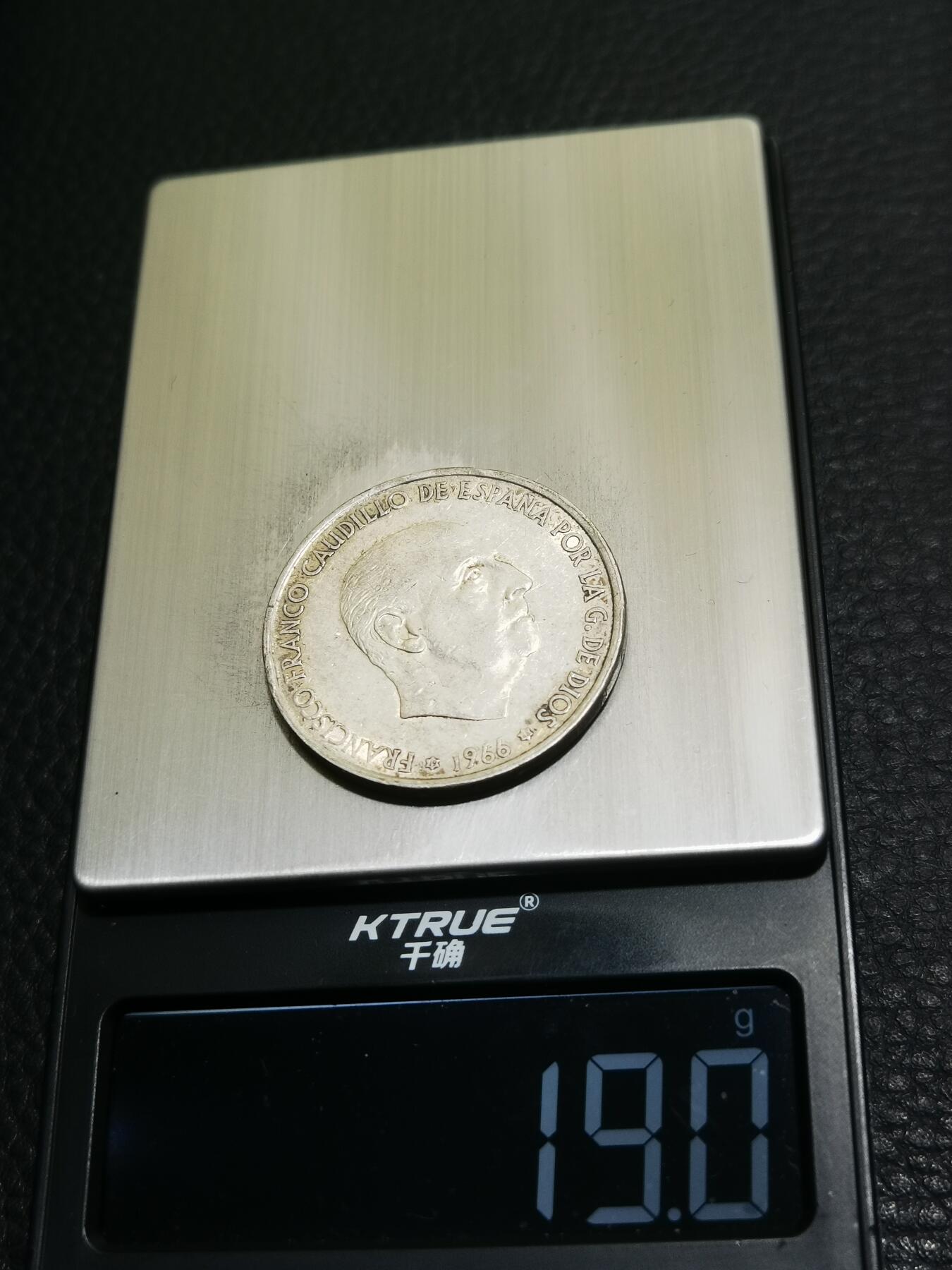 天下钱庄专场欢迎参拍 西班牙弗朗哥银币