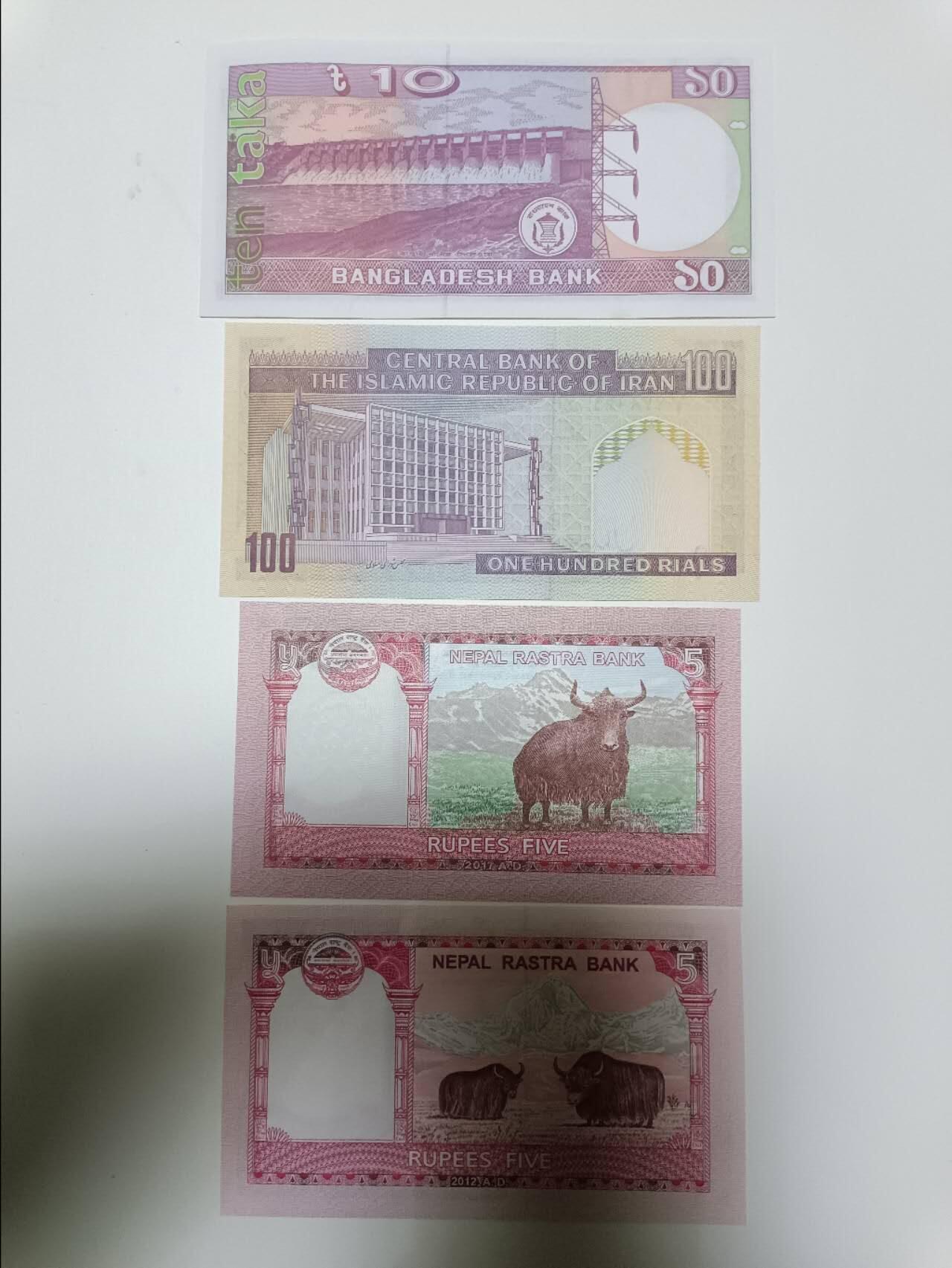 【20251218】非全新纸币和硬币第315场 亚洲国家4张纸币，全新