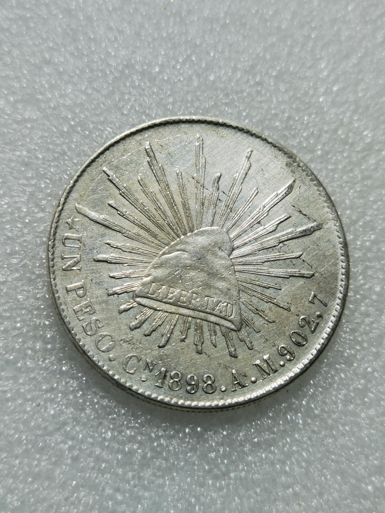 天下钱庄专场欢迎参拍