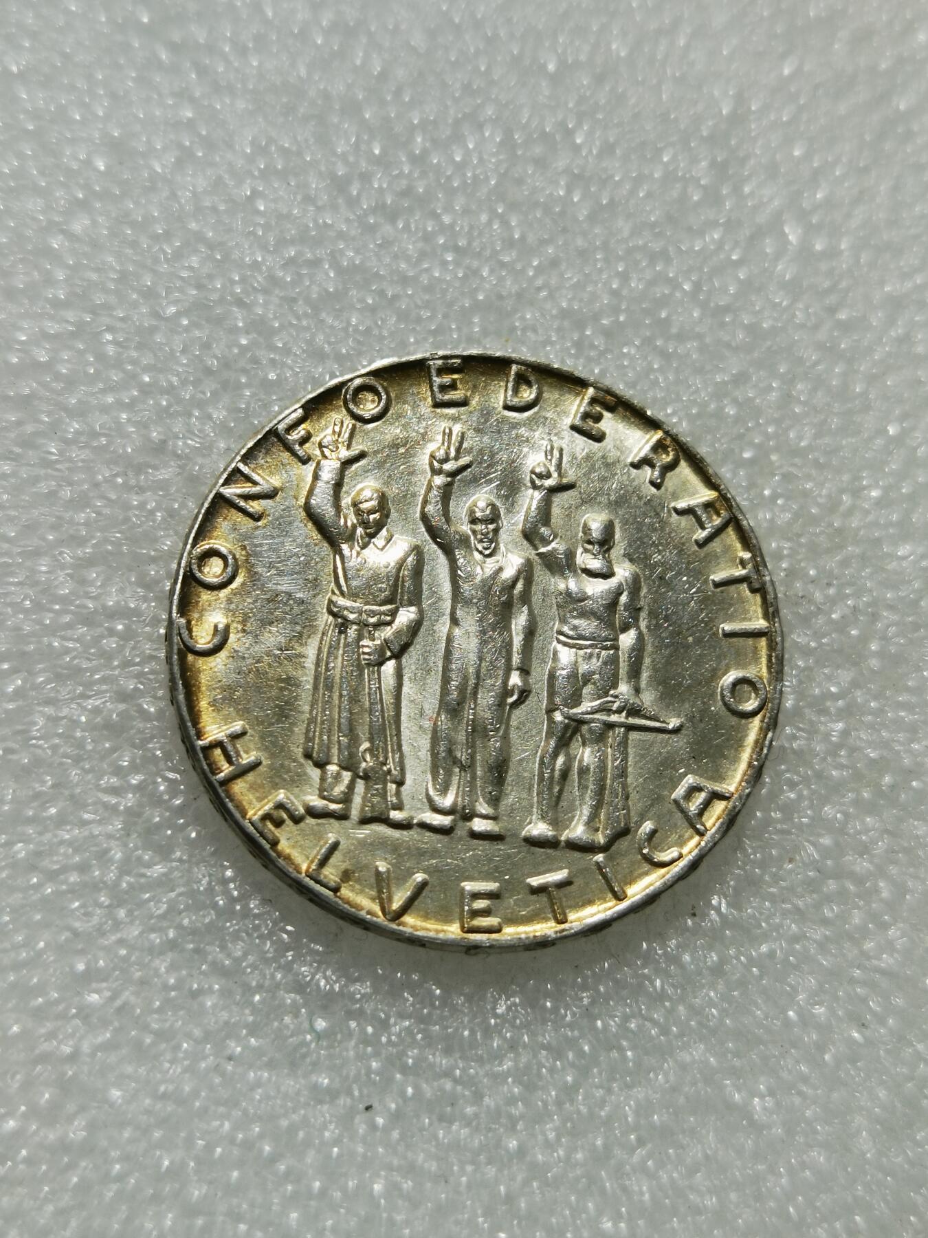 天下钱庄专场欢迎参拍