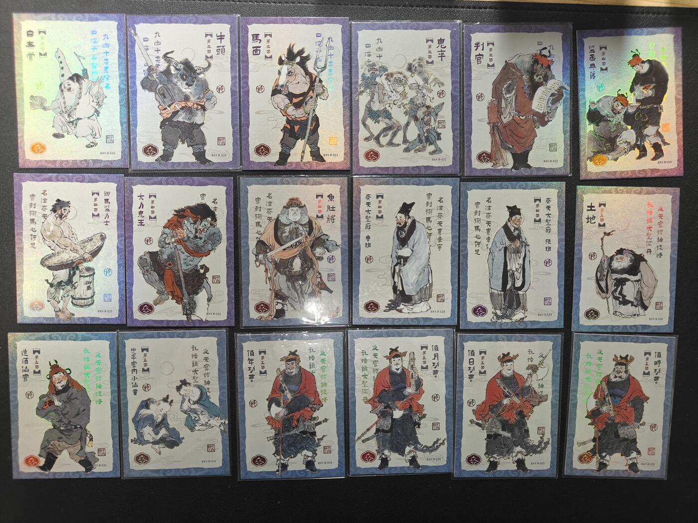 天玑星卡拍第151期《12.18周四截拍》持续收拍收评中 满赠卡需备注