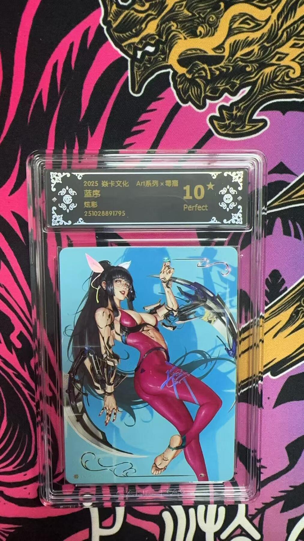 寸草不生拍卖第十六期（持续收拍 好货等你来） 2025 焱卡文化 Art系列x毒瘤  蓝序
炫彩 爆金