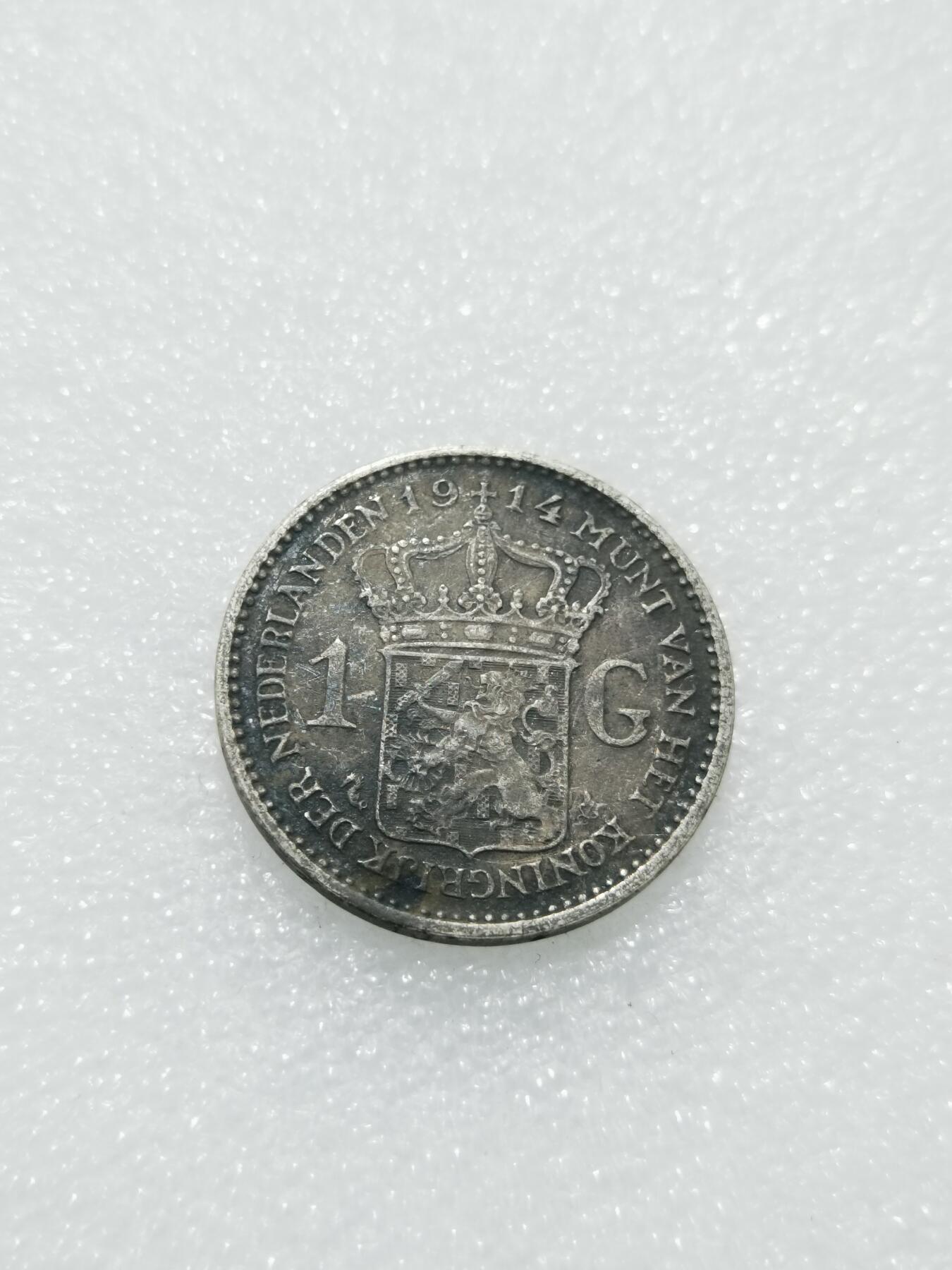 天下钱庄专场欢迎参拍 少见版荷兰威廉敏娜女王1盾银币