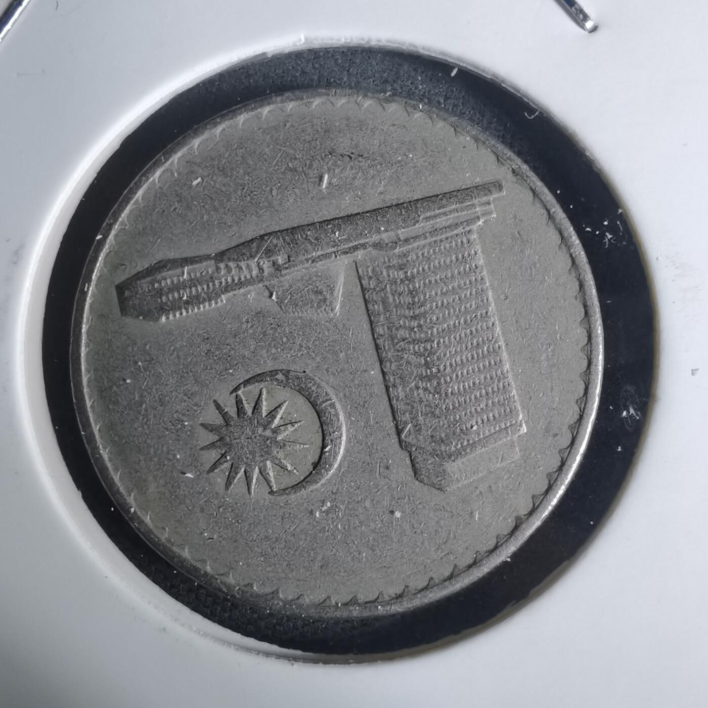 沼泽如烟--第936场 马来西亚1973年20分