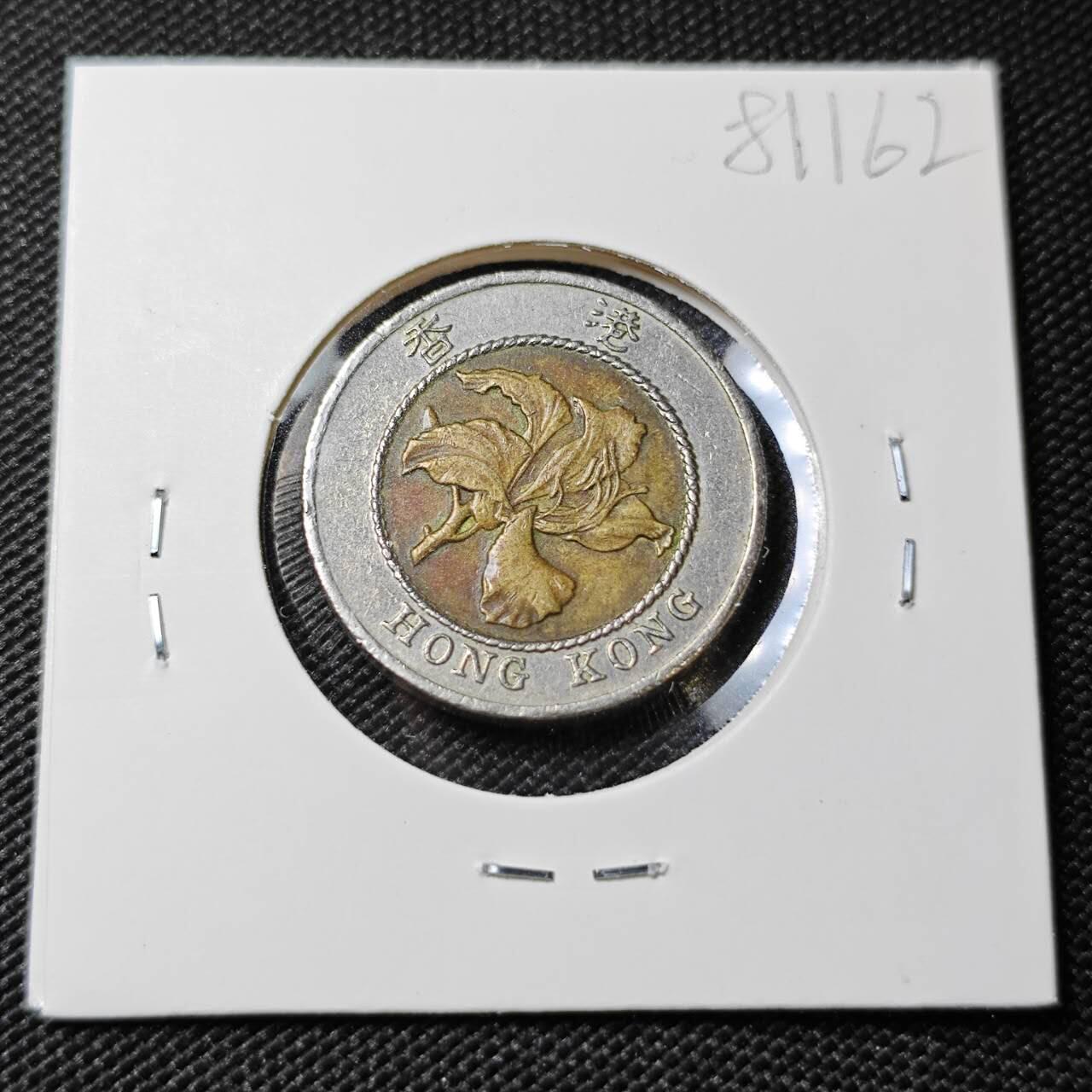 KK钱币收藏小铺 第381期  2月预留时间 周末发货  香港10元