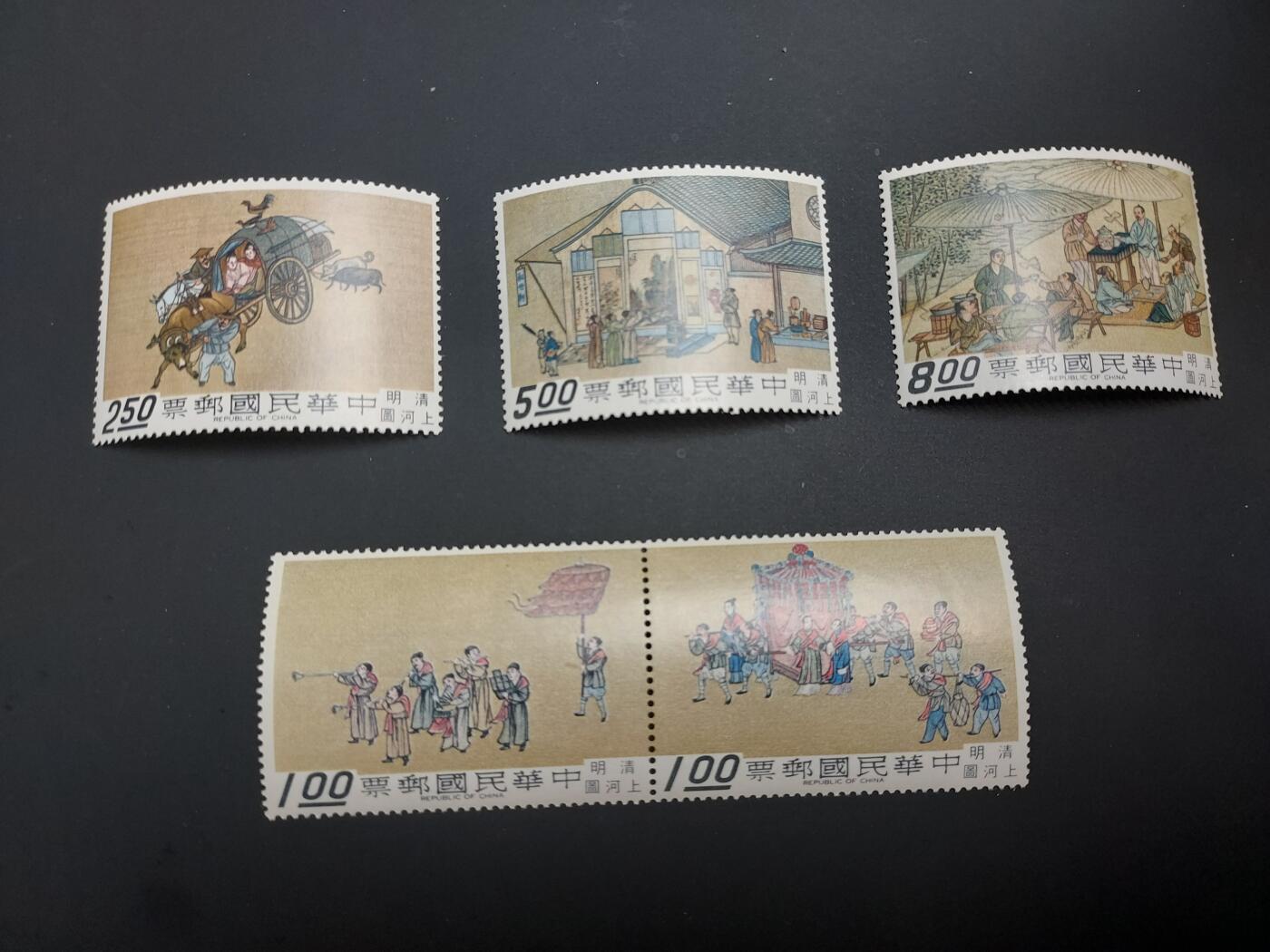 博彦收藏  TM 12月20日 8点 邮票专场 全场包邮