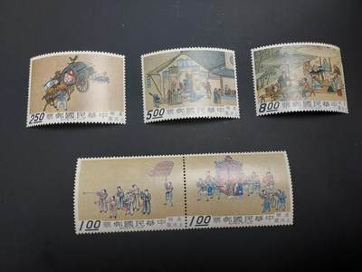 博彦收藏  TM 12月20日 8点 邮票专场 全场包邮 - 台湾省 清明上河图特写一套 背贴上品