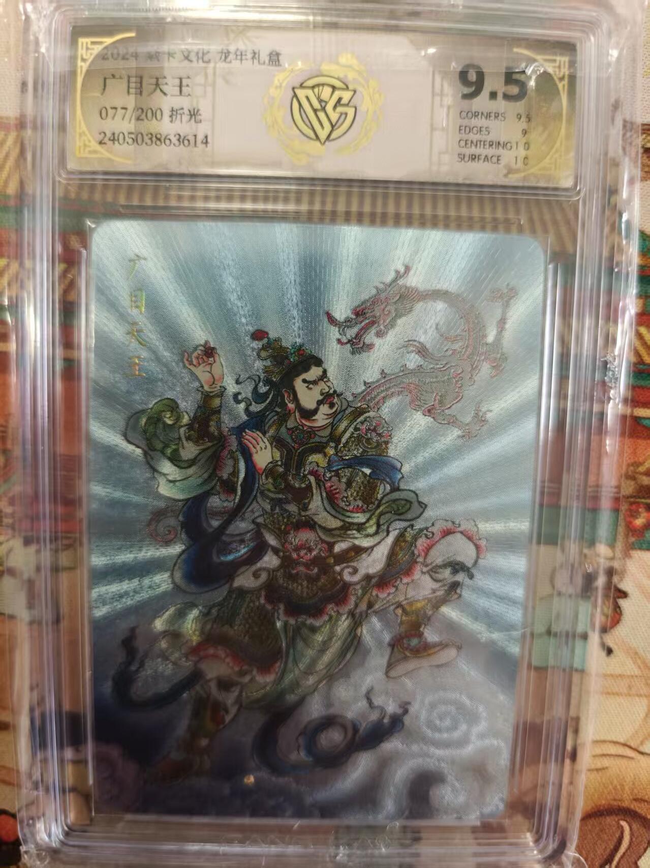 寸草不生拍卖第十六期（持续收拍 好货等你来）