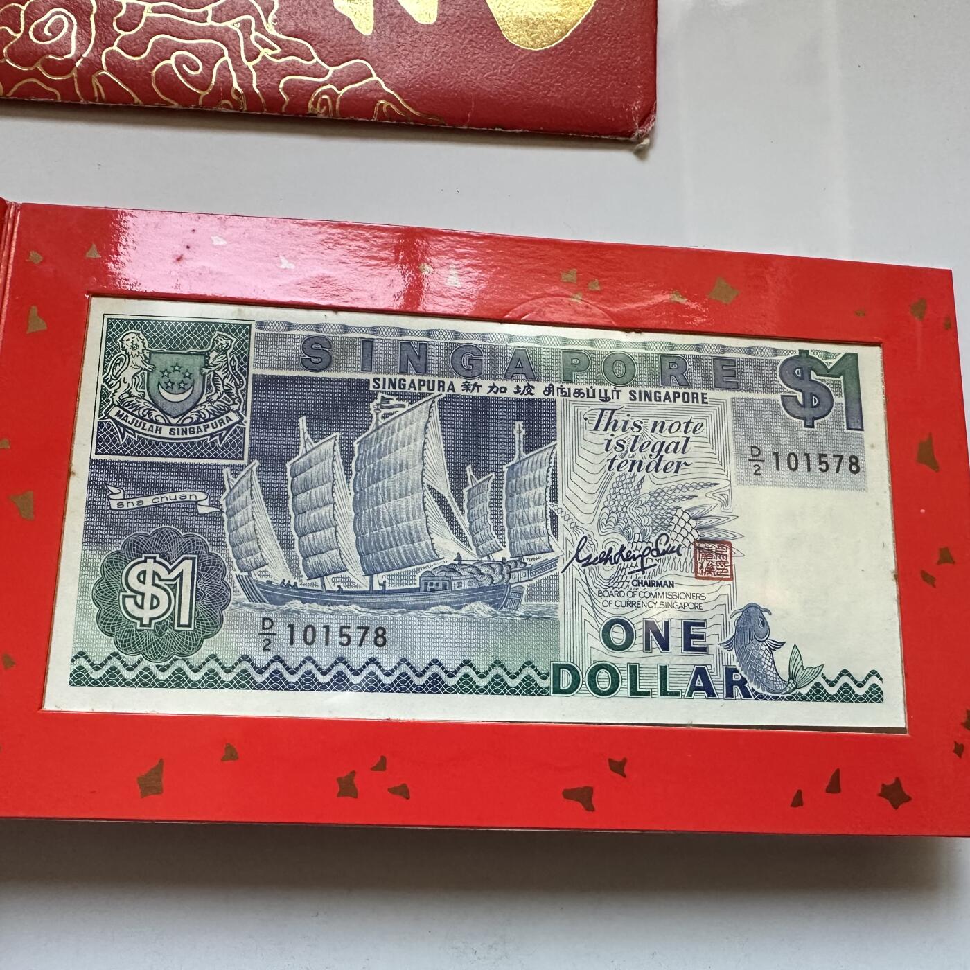 🌹外币初藏🌹🐯2025年第142场  每周二四六晚8️⃣点 接代拍 新加坡1990年贺岁卡 克朗型生肖章 纸币全新