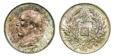 中贸圣佳2025年秋季拍卖会 众妙 - 民国三年（1914年） 袁世凯像壹圆银币（LM-63I)