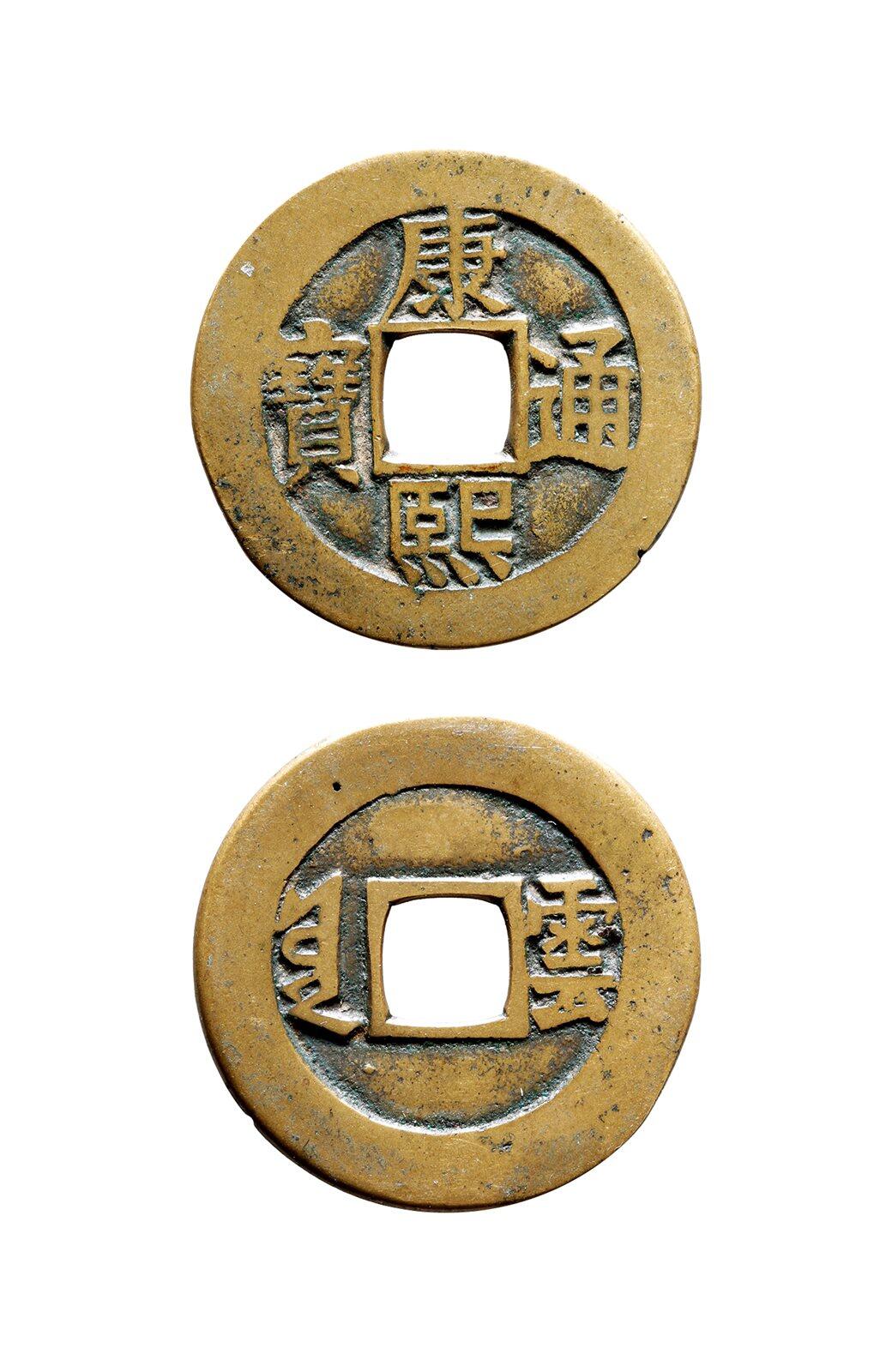 中贸圣佳2025年秋季拍卖会 争辉 中国历代古钱 清 “康熙通宝”背满汉“云”罗汉版川炉套子钱 25.7*1.1mm