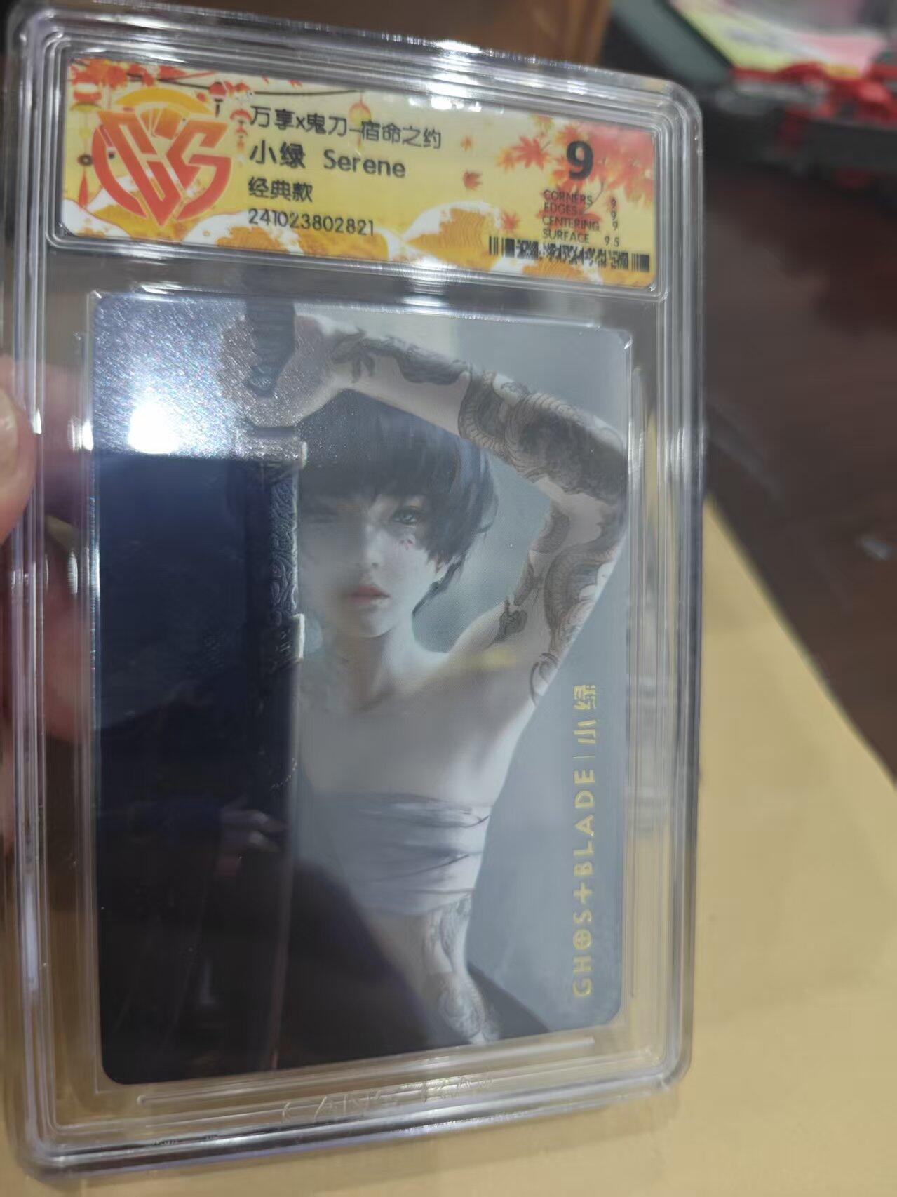 寸草不生拍卖第十六期（持续收拍 好货等你来）