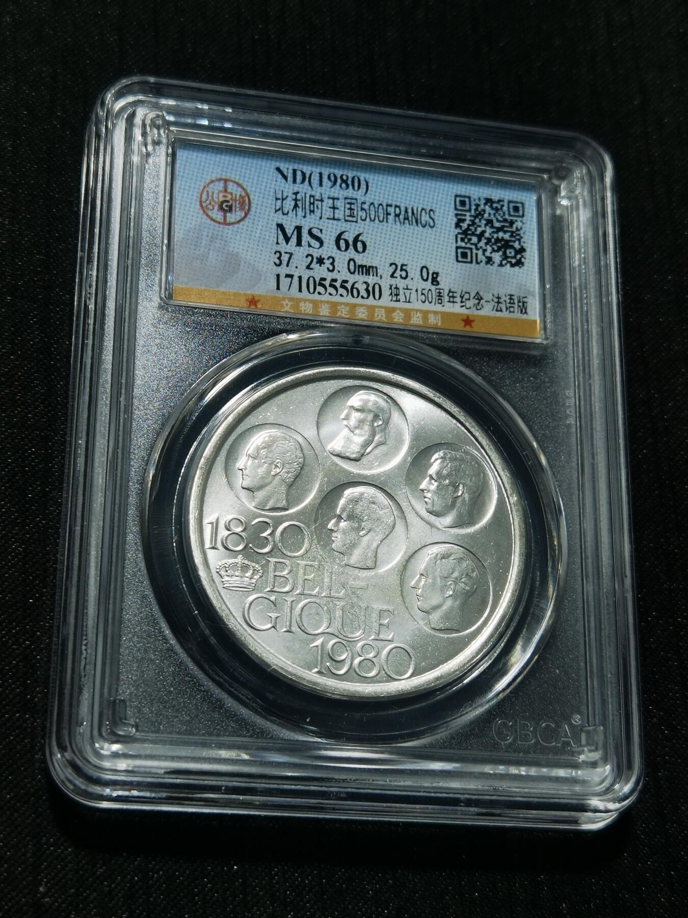 天下钱庄专场欢迎参拍