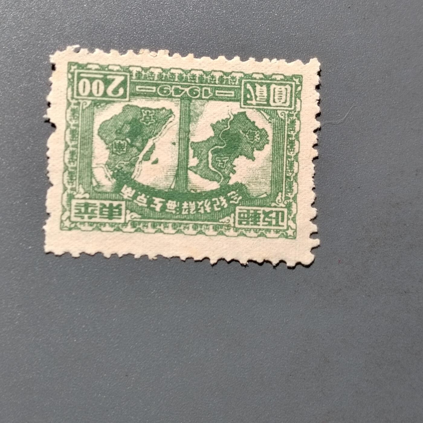 PCAI钱币  18-663  中国邮政大展销小专场