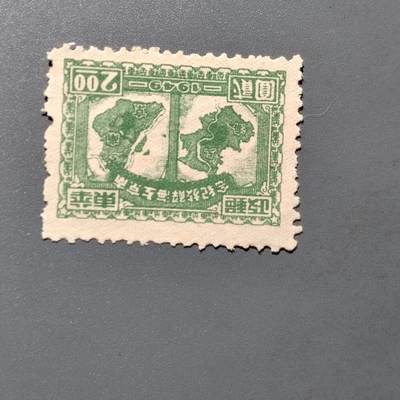 PCAI钱币  18-663  中国邮政大展销小专场 - 南京上海解放