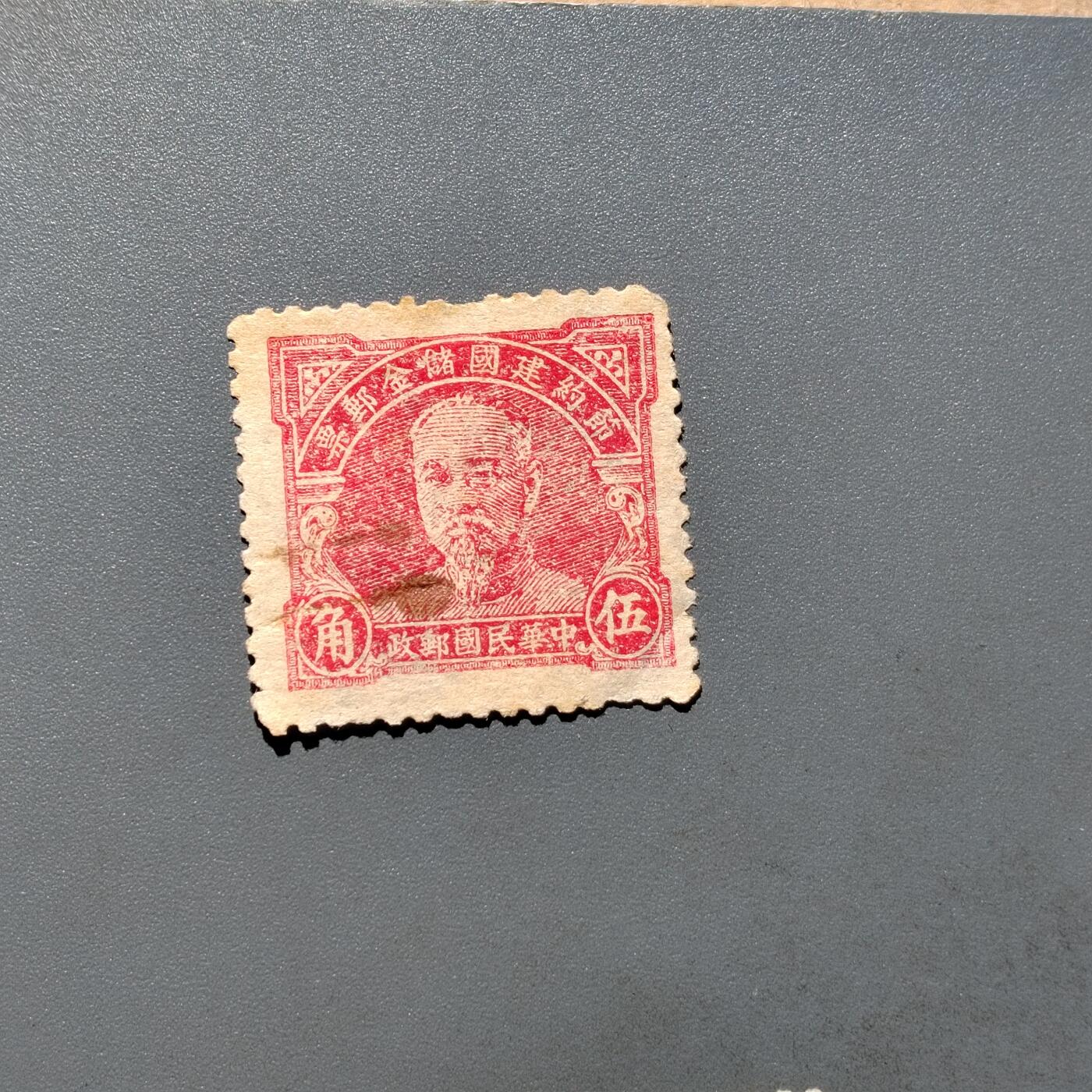 PCAI钱币  18-663  中国邮政大展销小专场