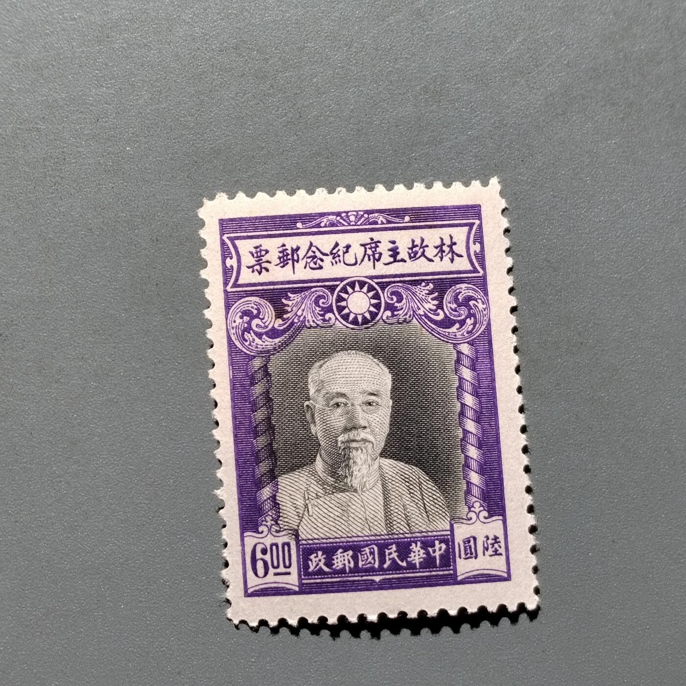 PCAI钱币  18-663  中国邮政大展销小专场