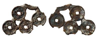 中贸圣佳2025年秋季拍卖会 争辉 中国历代古钱 - 南宋 “五老天君”、“三元帝君”、“香花供养”、“五老天君”四连体供养钱树残枝 58*2.3mm