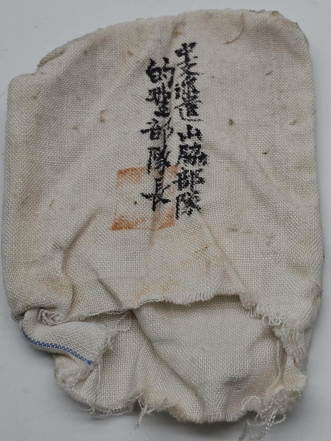 徽章旧纸专场1216