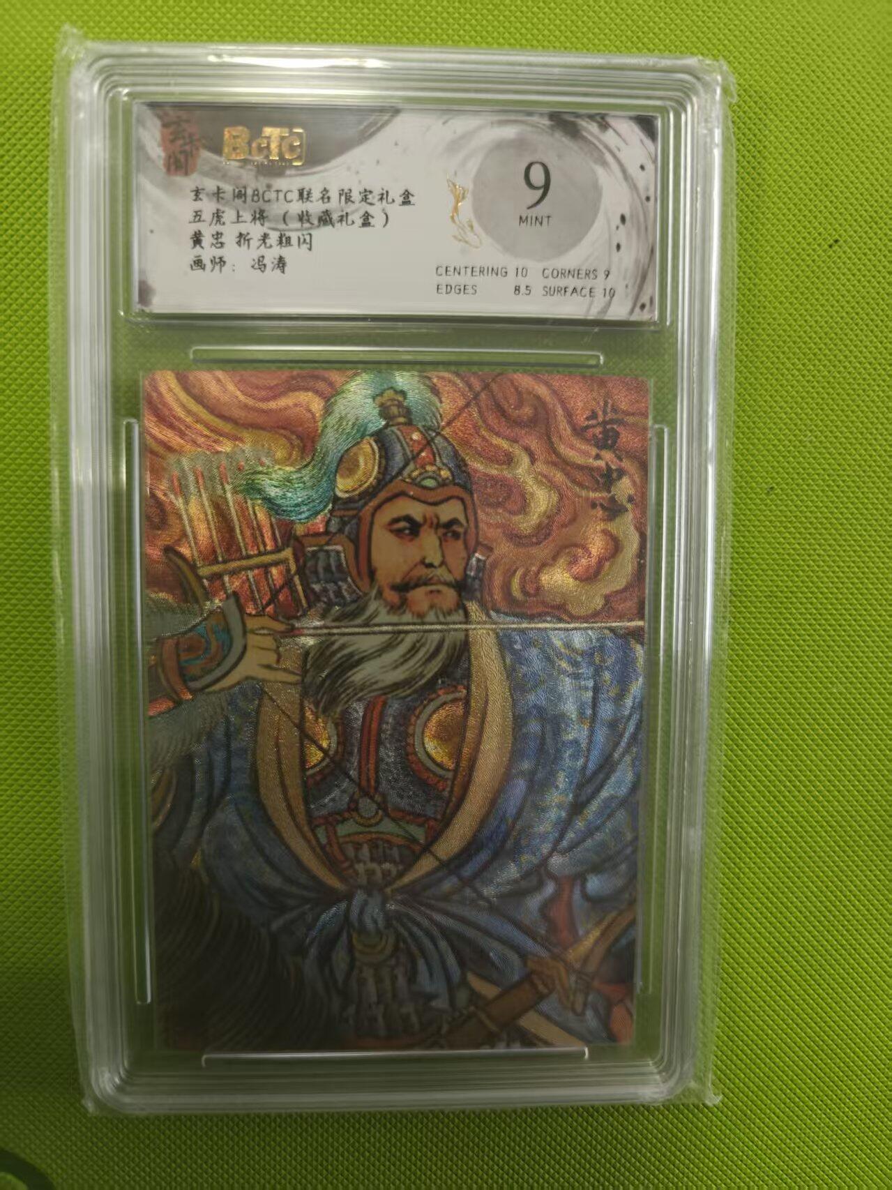 寸草不生拍卖第十六期（持续收拍 好货等你来）