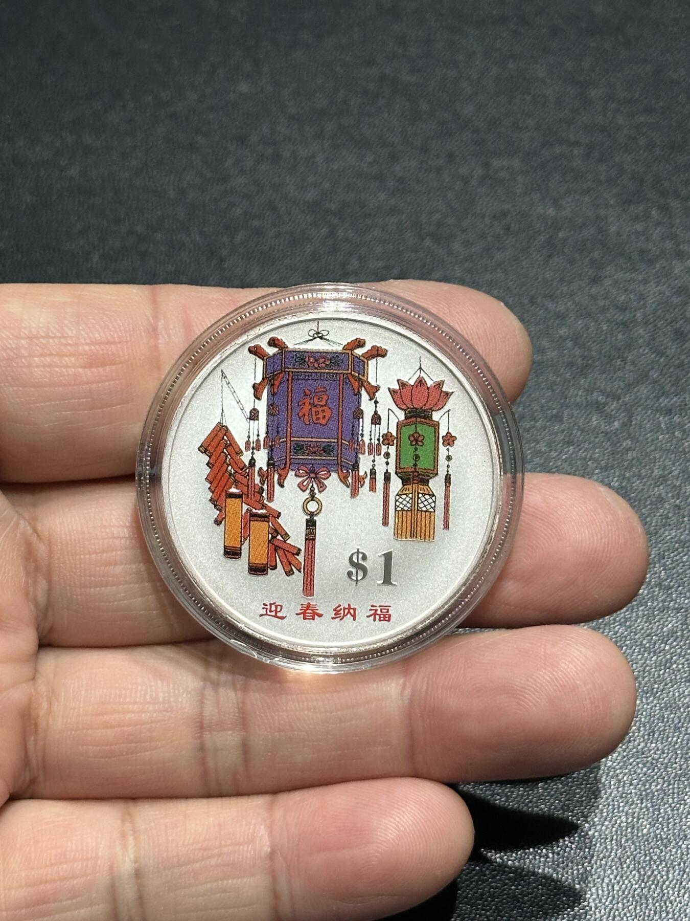 《外钞收藏家》第五百九十四期（畅拍场）（本平台长期征集拍品、欢迎藏友们联系合作）