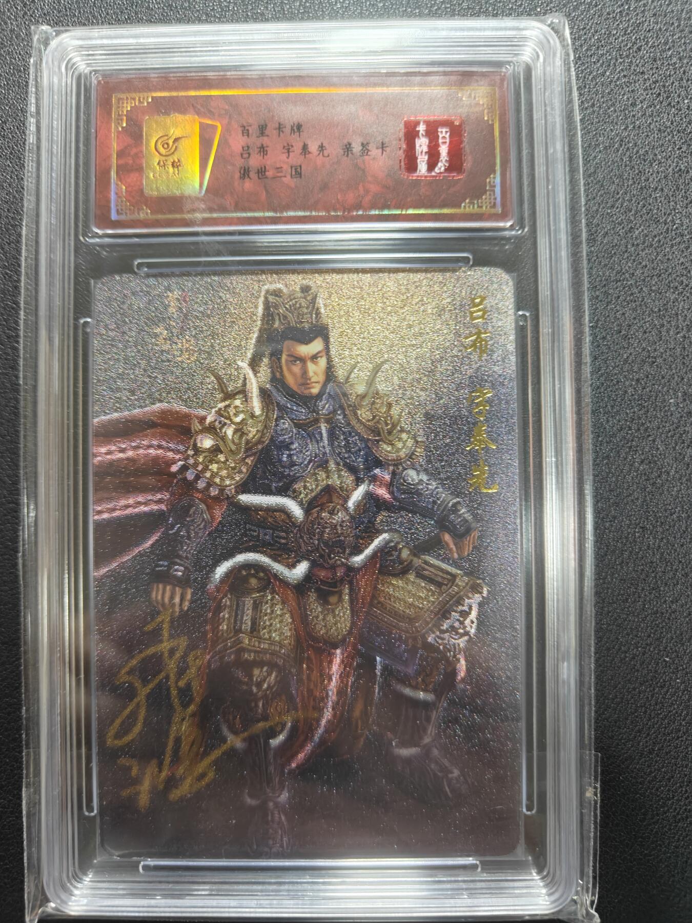 天玑星卡拍第151期《12.18周四截拍》持续收拍收评中 满赠卡需备注