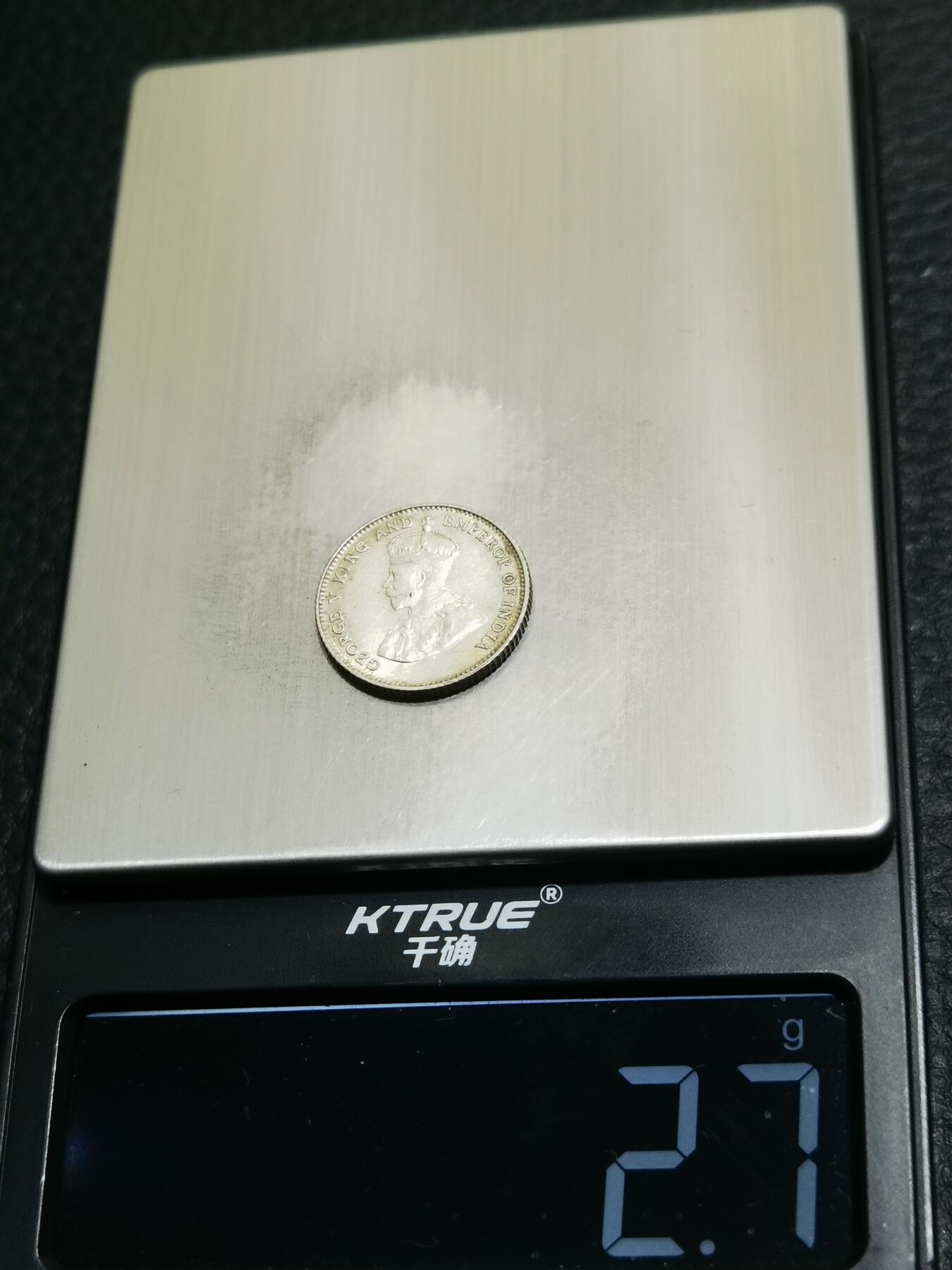 天下钱庄专场欢迎参拍 海峡10分银币