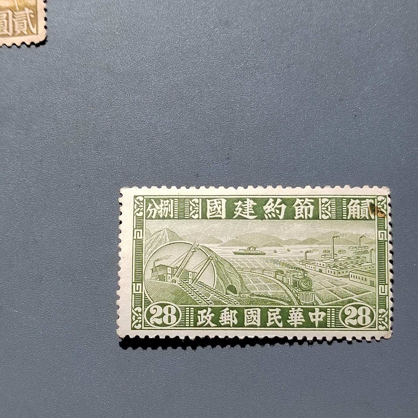 PCAI钱币  18-663  中国邮政大展销小专场