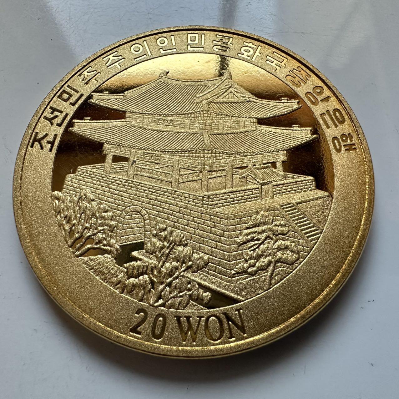 🌹外币初藏🌹🐯2025年第142场  每周二四六晚8️⃣点 接代拍 朝鲜2002年阿里郎表演¥20精制纪念币 40毫米