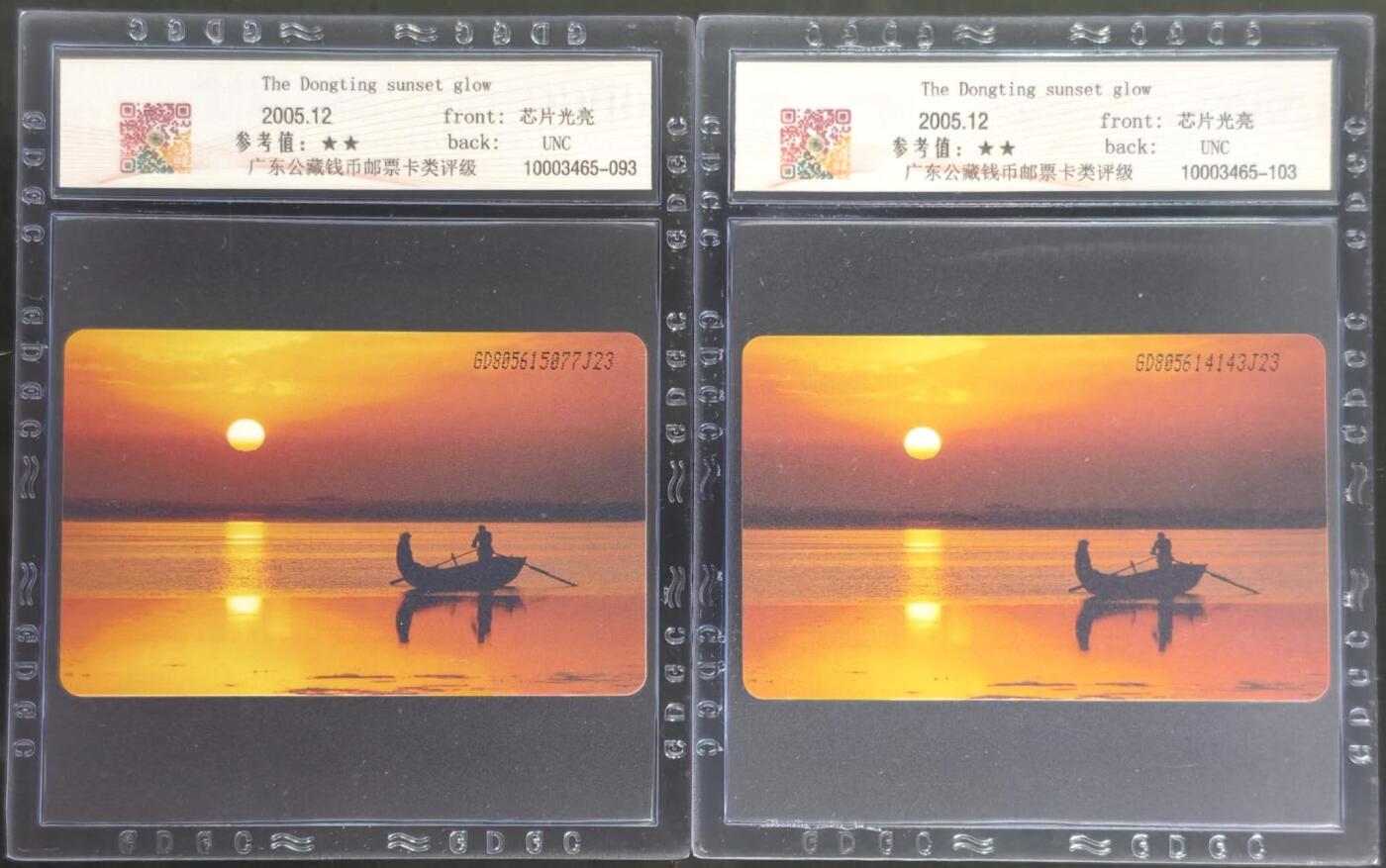公藏第127期评级卡拍卖