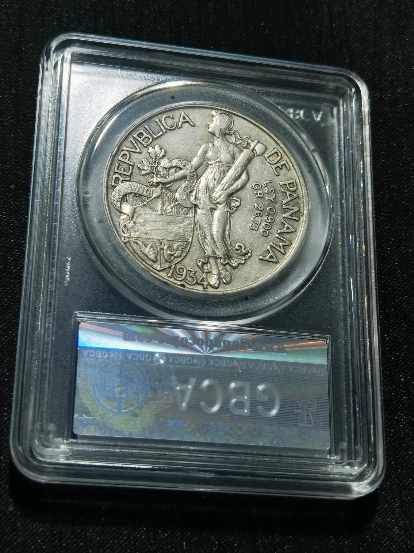 天下钱庄专场欢迎参拍