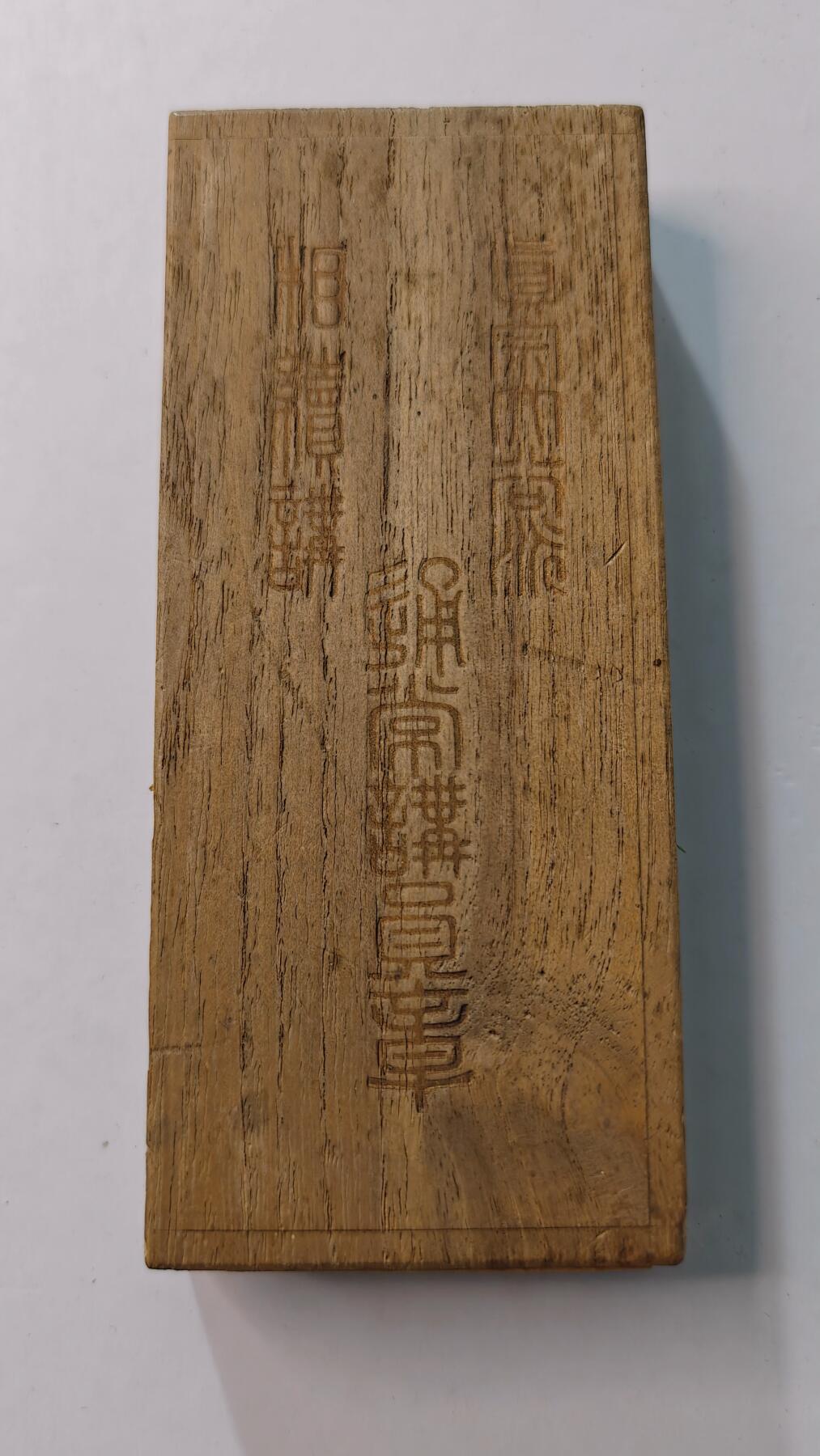 东亚勋章徽章主题拍卖4 净土真宗大谷派讲员章