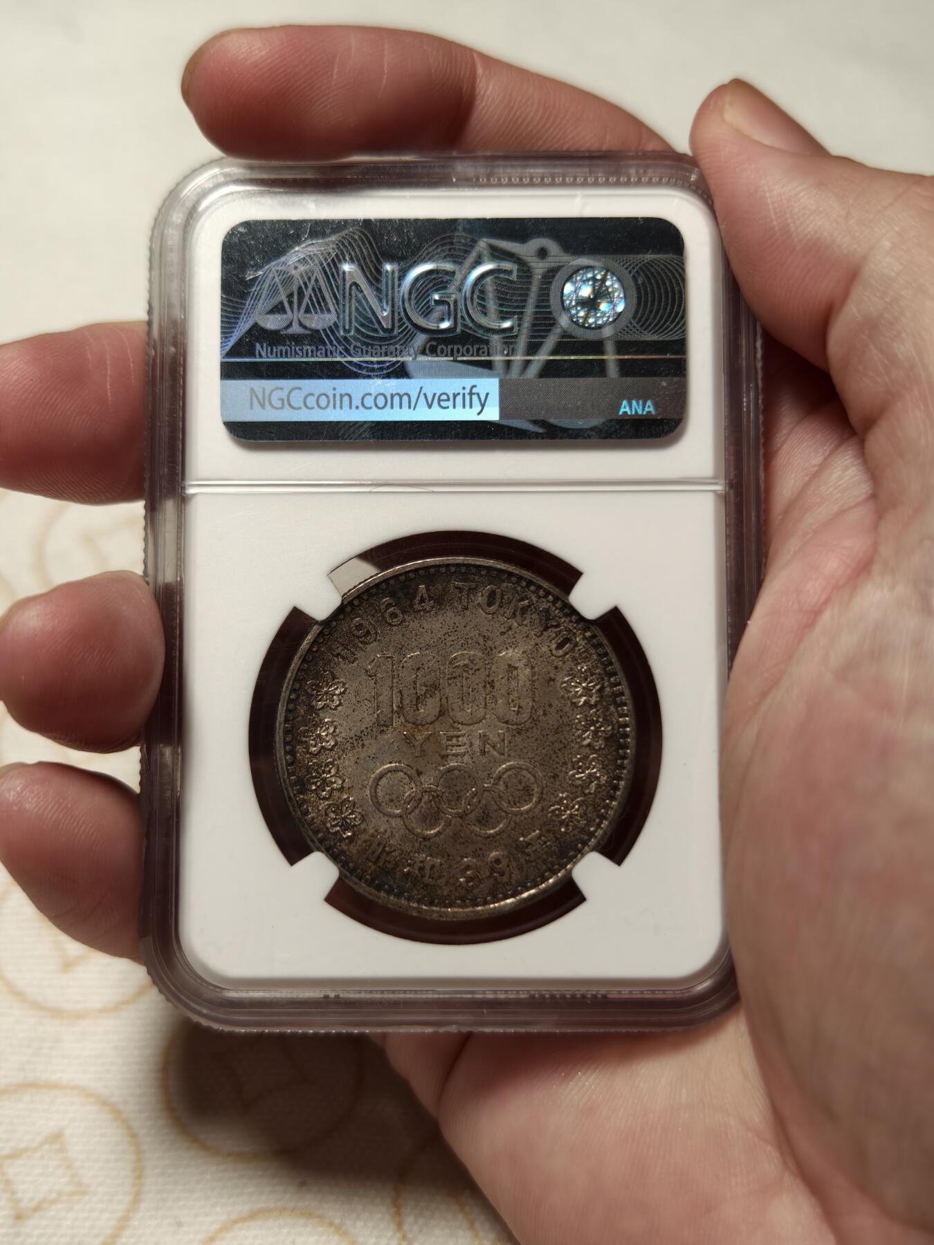 抚柳草堂-第二期章牌钱币 奖章勋章限时免佣 满百包邮 放漏专场