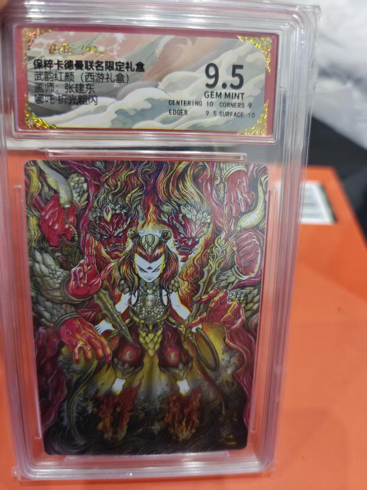 寸草不生拍卖第十六期（持续收拍 好货等你来）