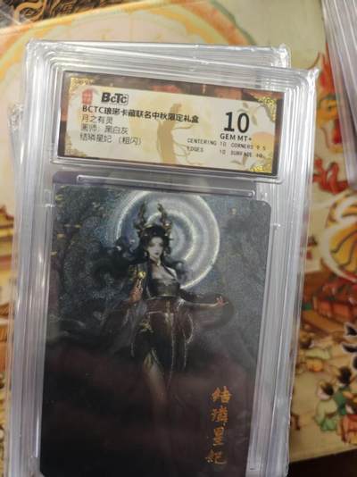 寸草不生拍卖第十六期（持续收拍 好货等你来） - 月之有灵
画师:黑白灰
结璘星妃(粗闪) 10分