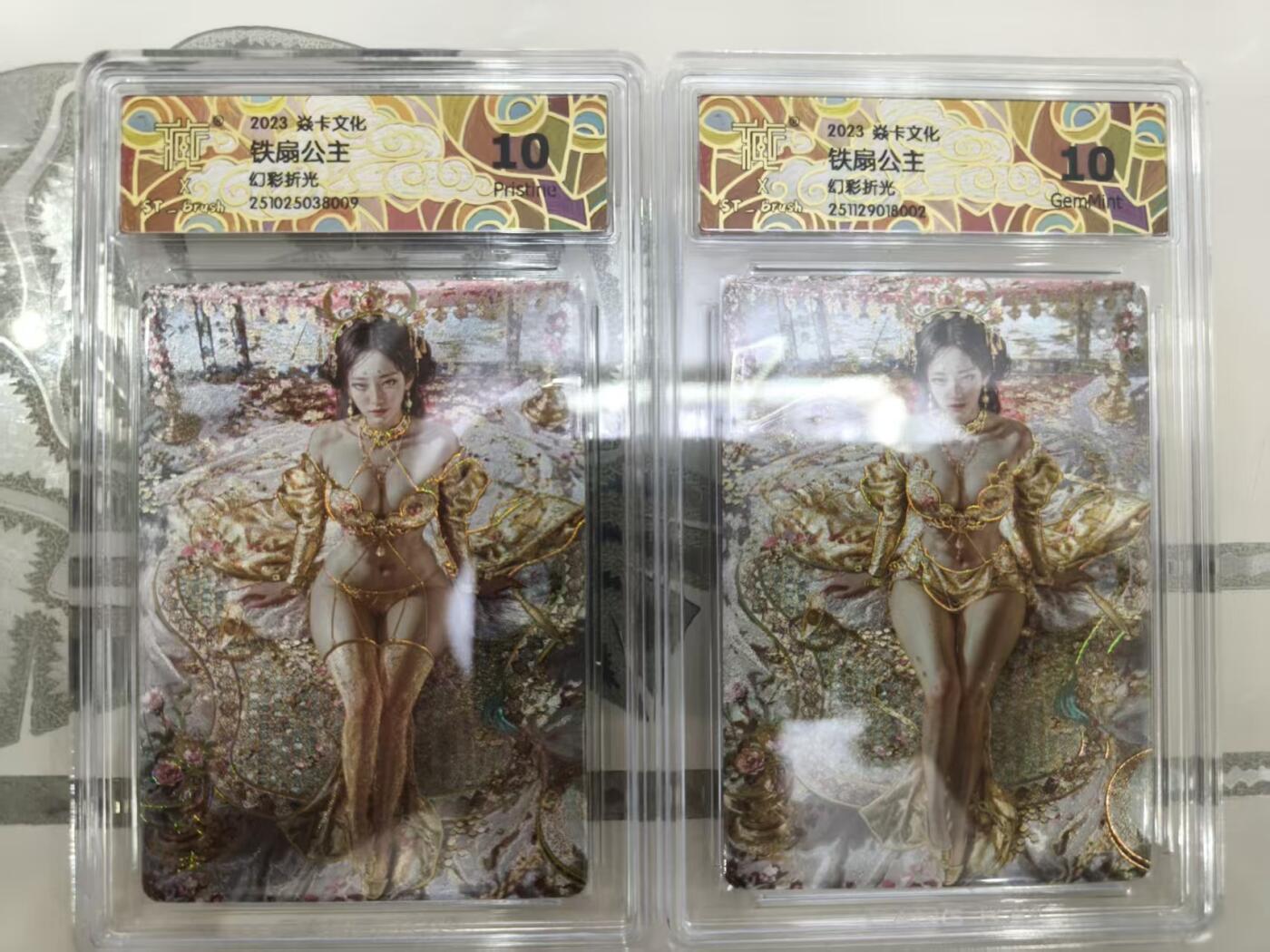 寸草不生拍卖第十六期（持续收拍 好货等你来）