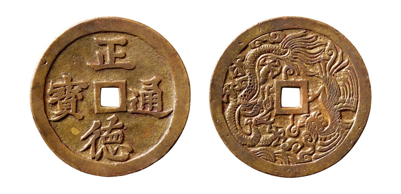 中贸圣佳2025年秋季拍卖会 争辉 中国历代古钱 清后期 “正德通宝”背龙凤苏炉花钱 50*2.2mm
