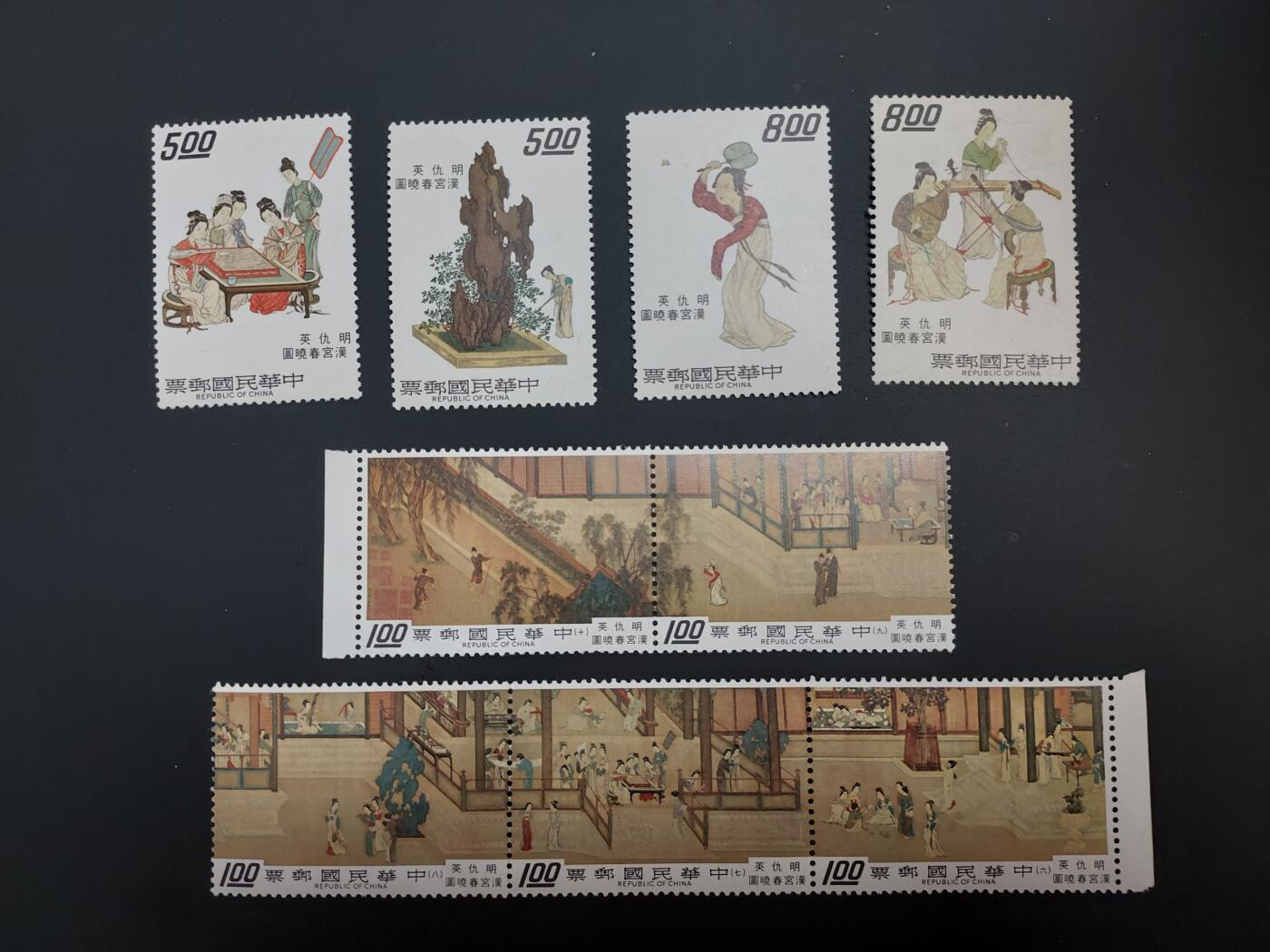 博彦收藏  TM 12月20日 8点 邮票专场 全场包邮 台湾省 汉宫春晓图 联票分开 上品