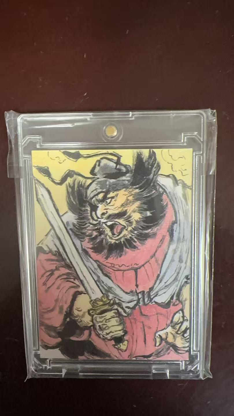 寸草不生拍卖第十六期（持续收拍 好货等你来）