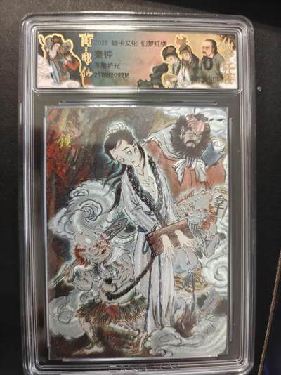 寸草不生拍卖第十六期（持续收拍 好货等你来） - 焱卡文化 仙梦红楼秦钟孚雕折光