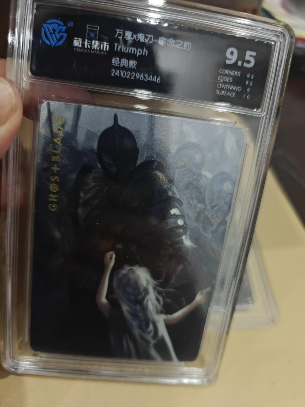 寸草不生拍卖第十六期（持续收拍 好货等你来）